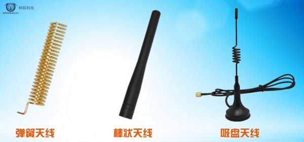 LoRa无线模块采购指南及匹配天线的选择
