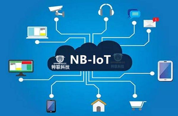 NB-IoT技术发展史漫谈：看完这篇文章就懂了