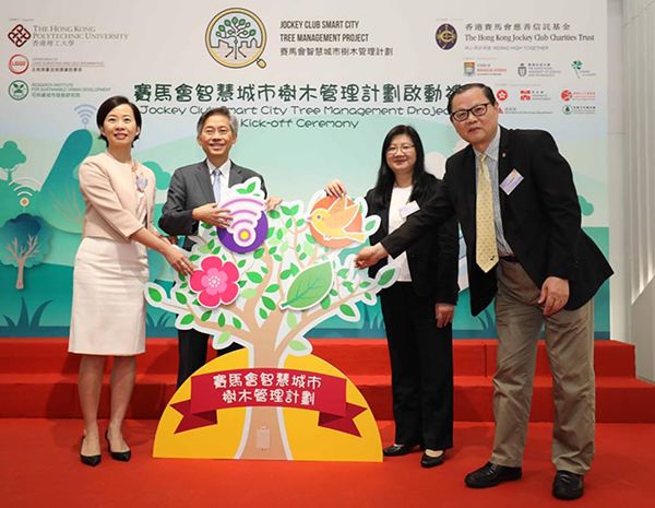 香港理大携手深圳粹联科技：拟为8千棵树安装“智能传感器”